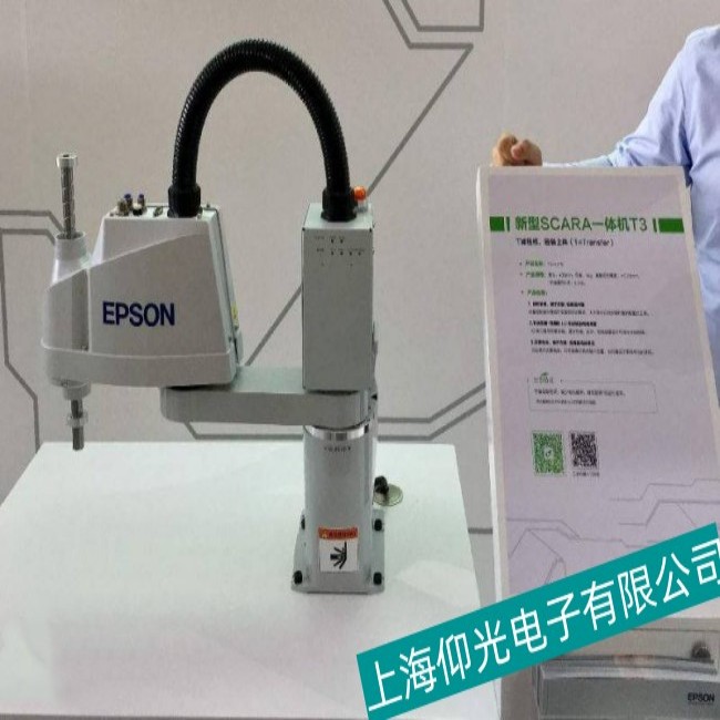 epson�������C(j��)���˾S�ޙC(j��)е���B���Ͽ���������
